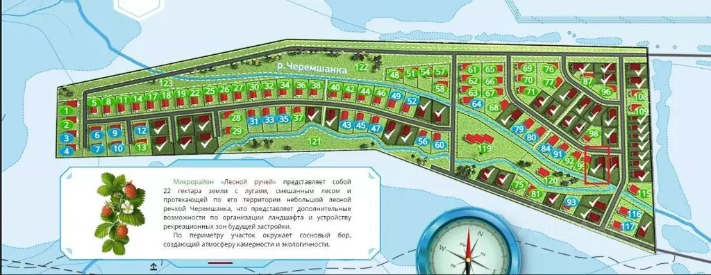 Участок в Свердловская область, Сысертский городской округ, с. Кашино  ... - Фото 1