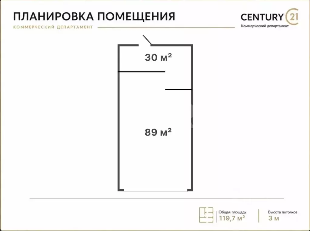 Офис в Санкт-Петербург Новгородская ул., 23 (120 м) - Фото 2