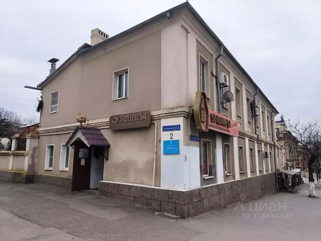 1-к кв. Астраханская область, Астрахань ул. В. Тредиаковского, 9 (17.7 ... - Фото 0