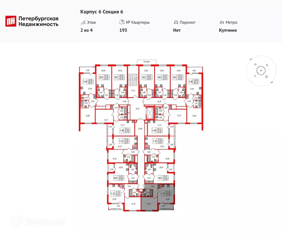 Продаётся 1-к квартира, 34.8 м - Фото 1
