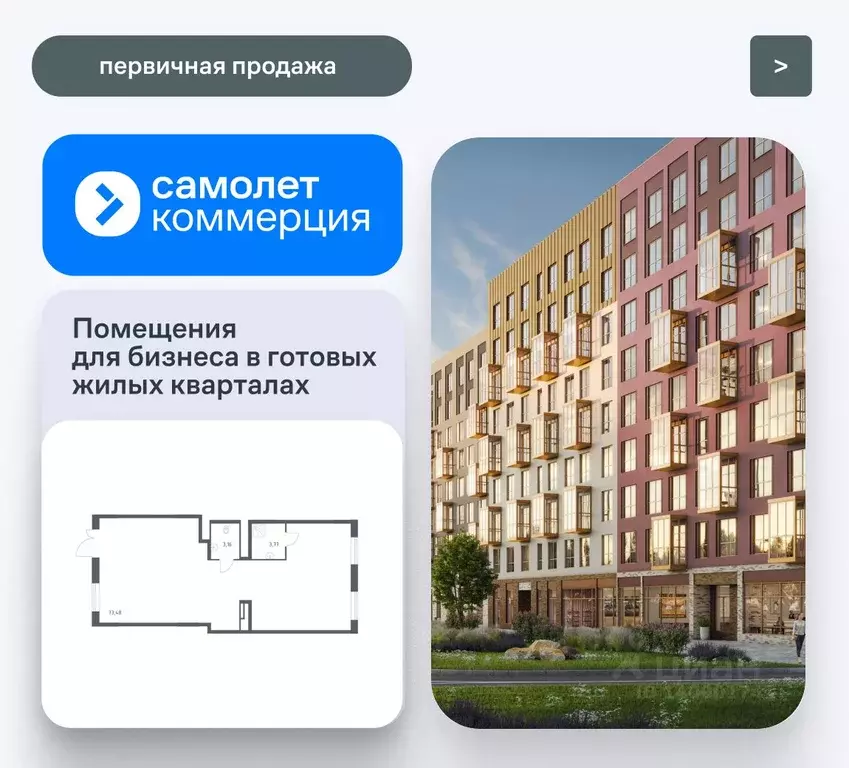 Помещение свободного назначения в Ленинградская область, Ломоносовский ... - Фото 1