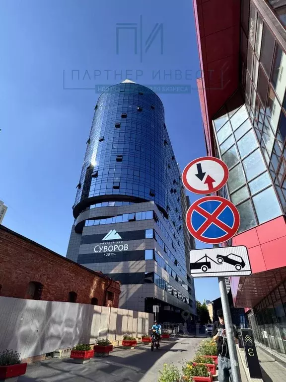 Офис в Свердловская область, Екатеринбург ул. Радищева, 6А (58 м) - Фото 1