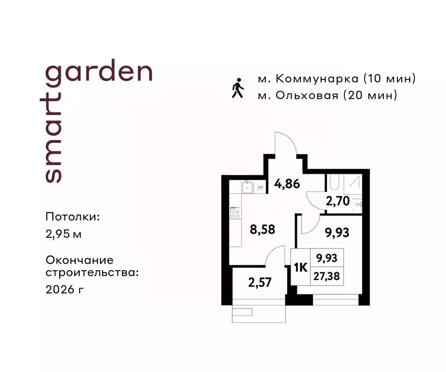 1-к кв. Москва пос. Газопровод, ул. 6-я Лесные Поляны, 1 (27.38 м) - Фото 0