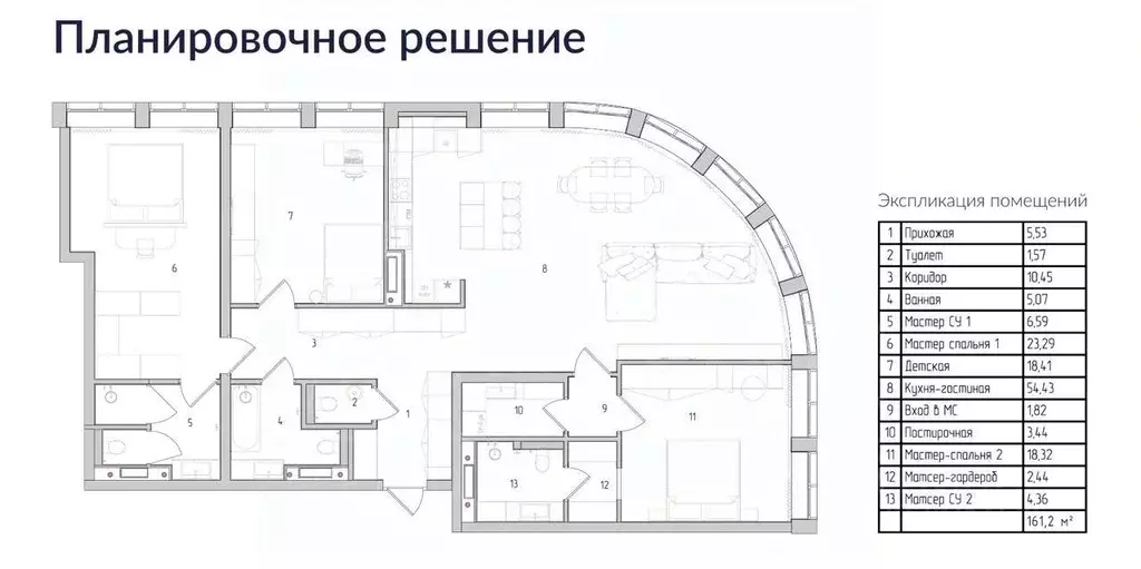 4-к кв. Москва Дружинниковская ул., 15А (162.0 м) - Фото 2
