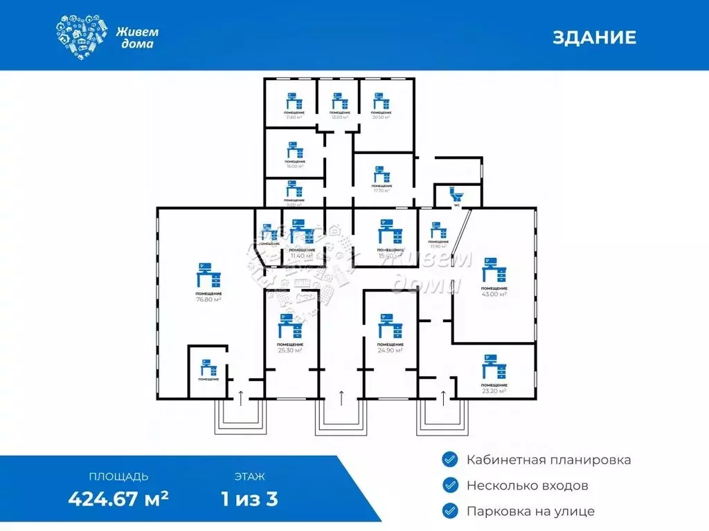 Офис в Волгоградская область, Волжский Московская ул., 3 (425 м) - Фото 1