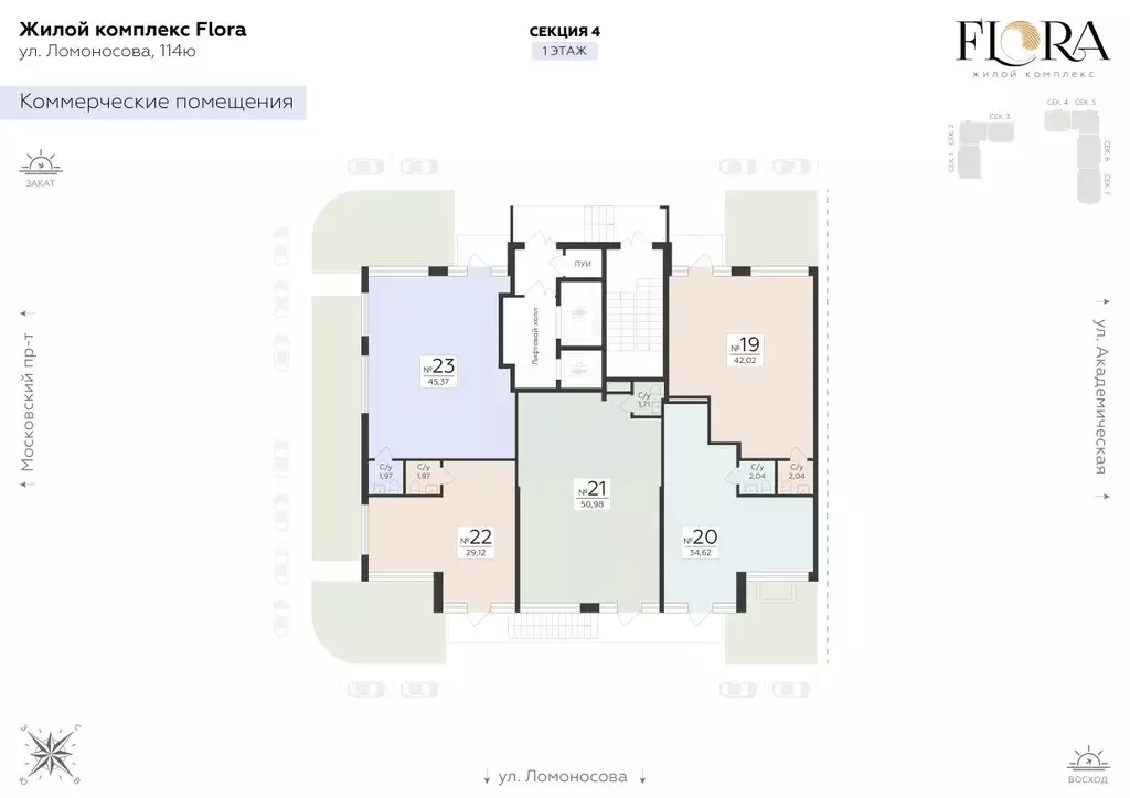 Помещение свободного назначения в Воронежская область, Воронеж ул. ... - Фото 2