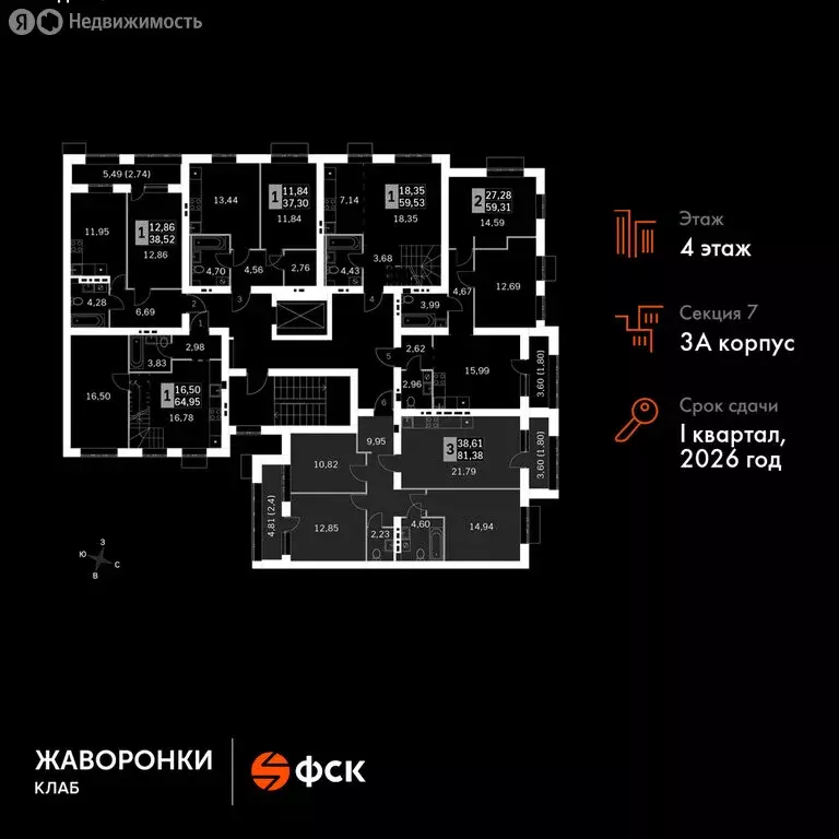 3-комнатная квартира: деревня Митькино, жилой комплекс Жаворонки Клаб ... - Фото 1