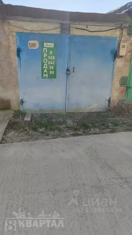 Гараж в Краснодарский край, Новороссийск Волгоградская ул., 15 (18 м) - Фото 1