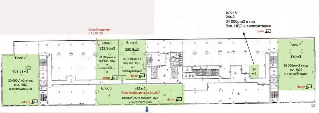 Офис, 123.5 м - Фото 0