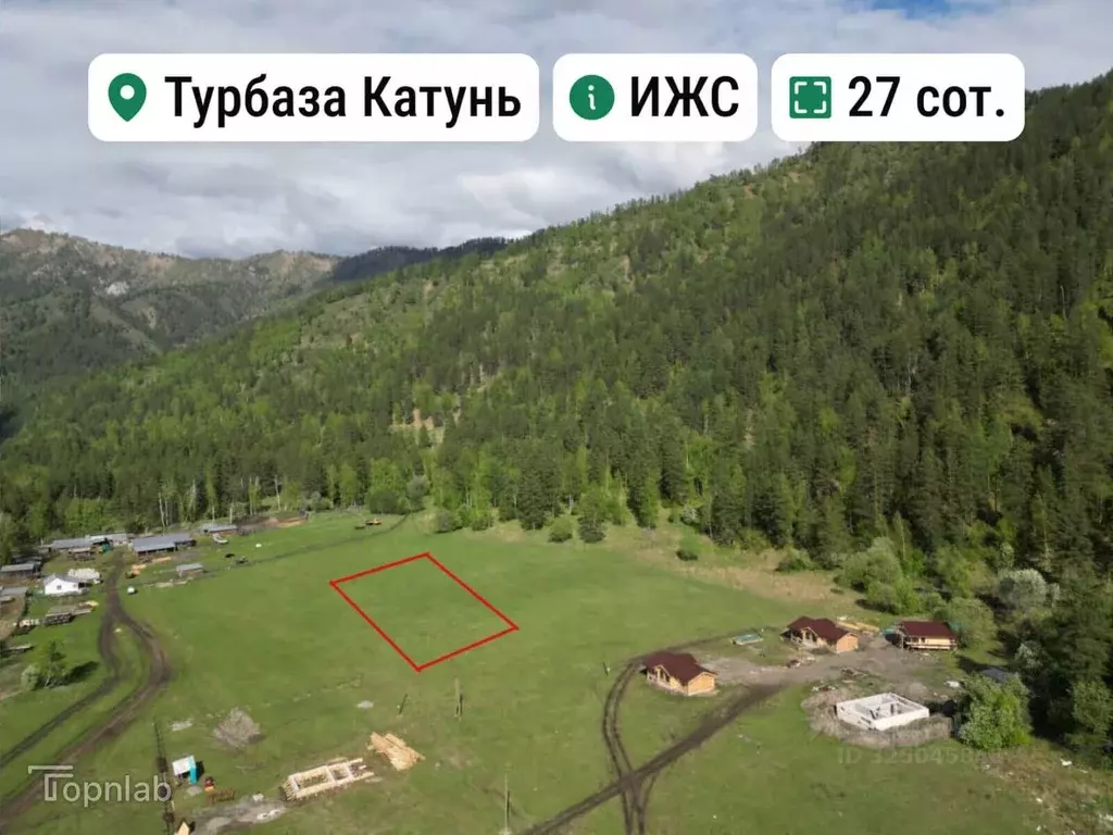 Участок в Алтай, Чемальский район, с. Турбаза Катунь Сосновая ул. ... - Фото 1
