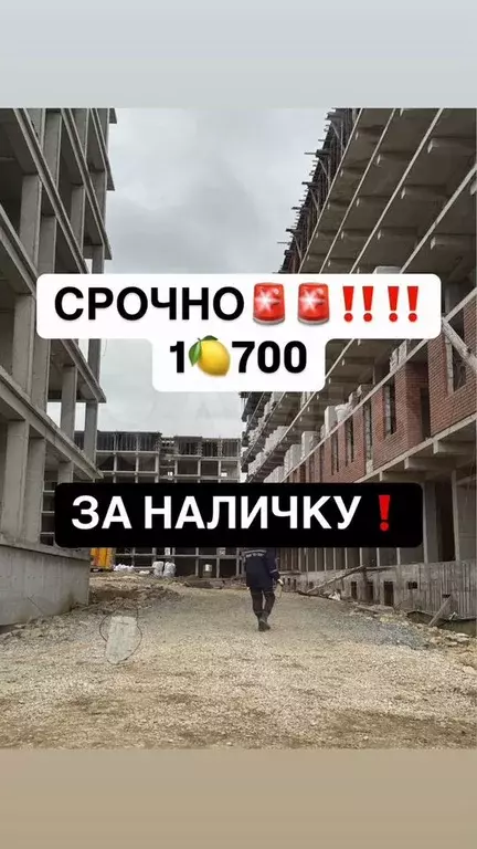 1-к. квартира, 49 м, 5/12 эт. - Фото 0