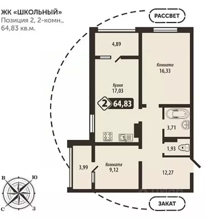 2-к кв. Брянская область, Брянск Школьный жилой комплекс (64.83 м) - Фото 0