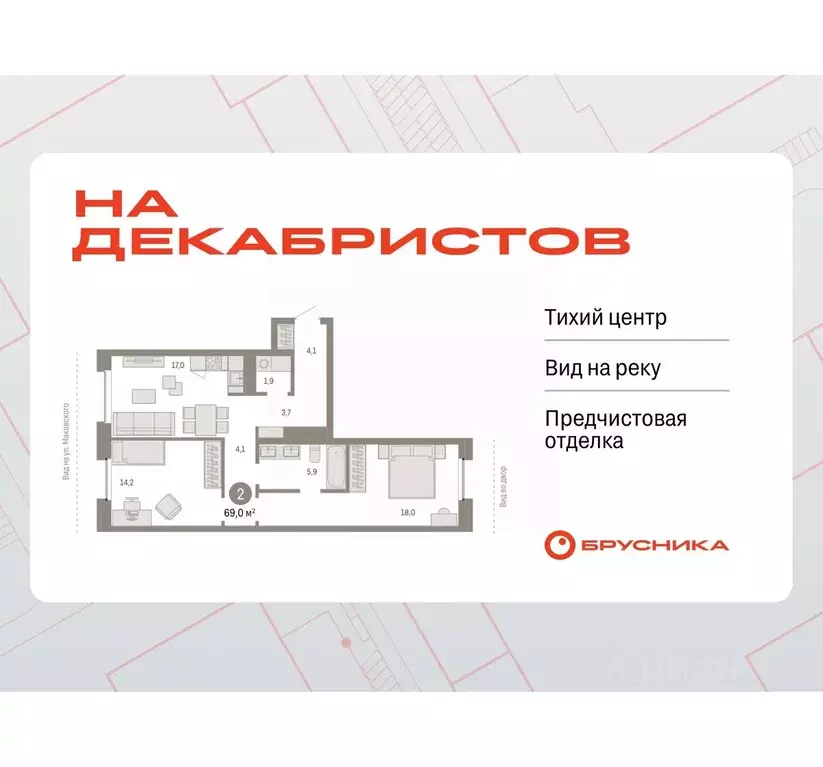 2-к кв. Новосибирская область, Новосибирск Зыряновская ул., 53с (68.96 ... - Фото 0