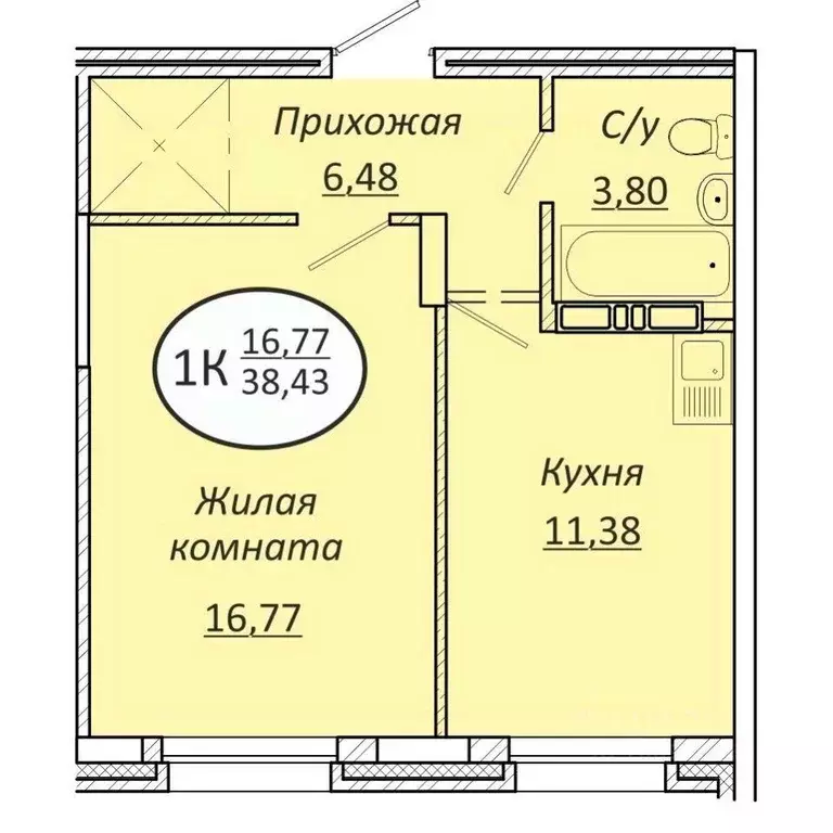 1-к кв. Новосибирская область, Новосибирск  (38.43 м) - Фото 0