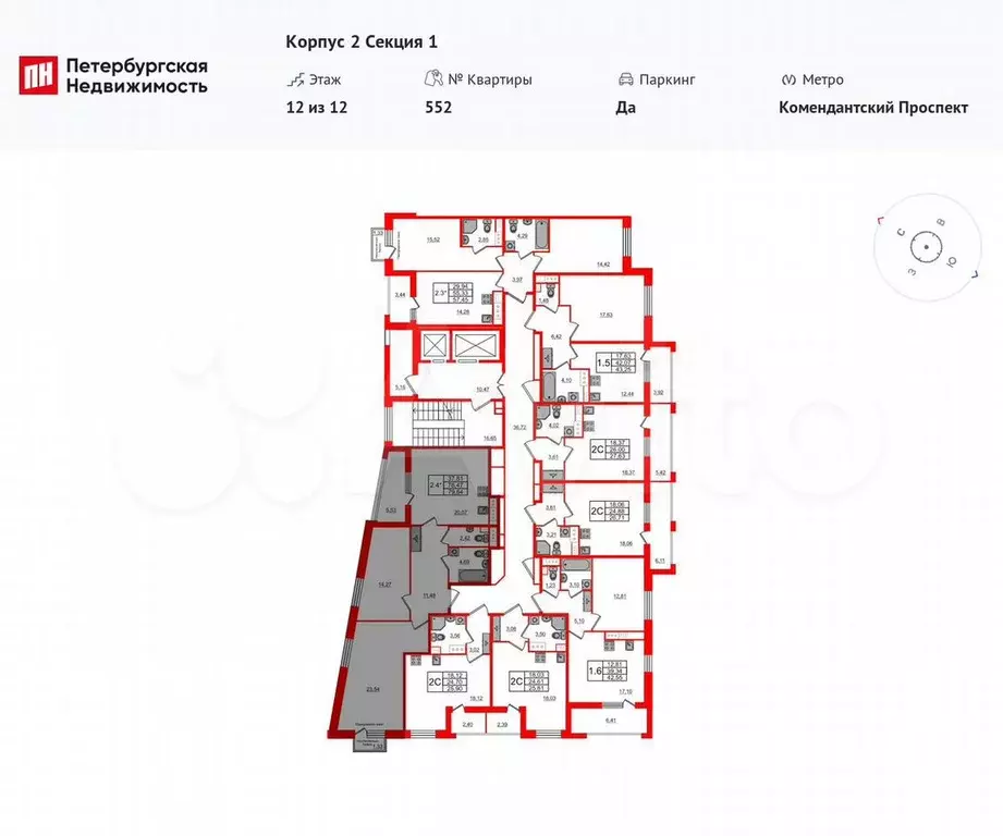 2-к. квартира, 76,5 м, 12/12 эт. - Фото 1