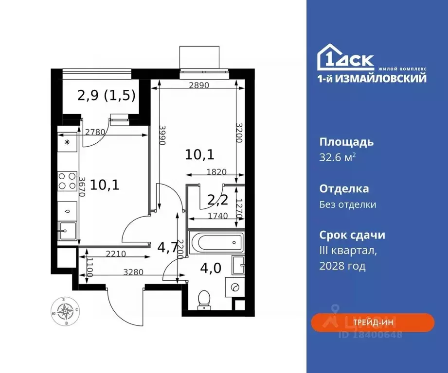 1-к кв. Москва 1-й Измайловский жилой комплекс (32.6 м) - Фото 0