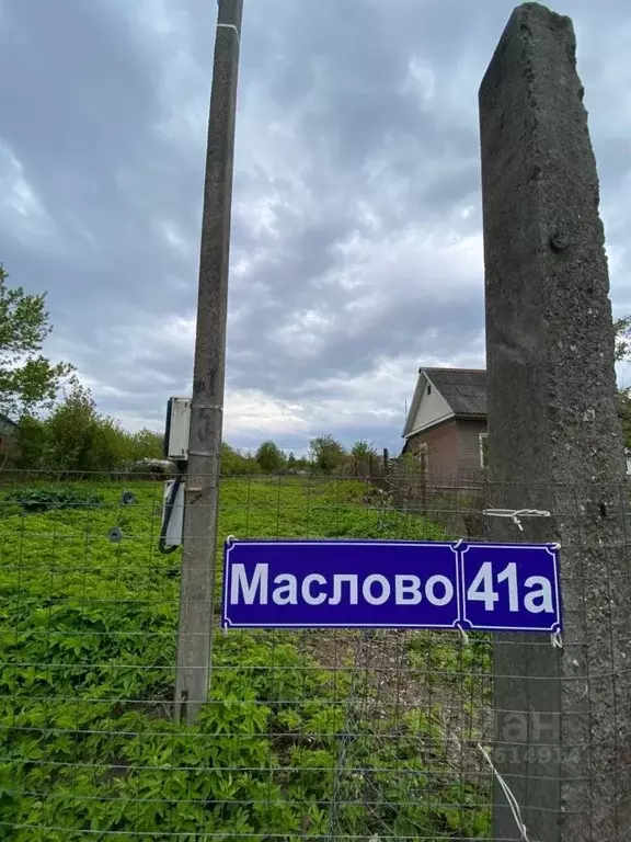 Участок в Тульская область, Тула городской округ, с. Маслово 34 (8.0 ... - Фото 1