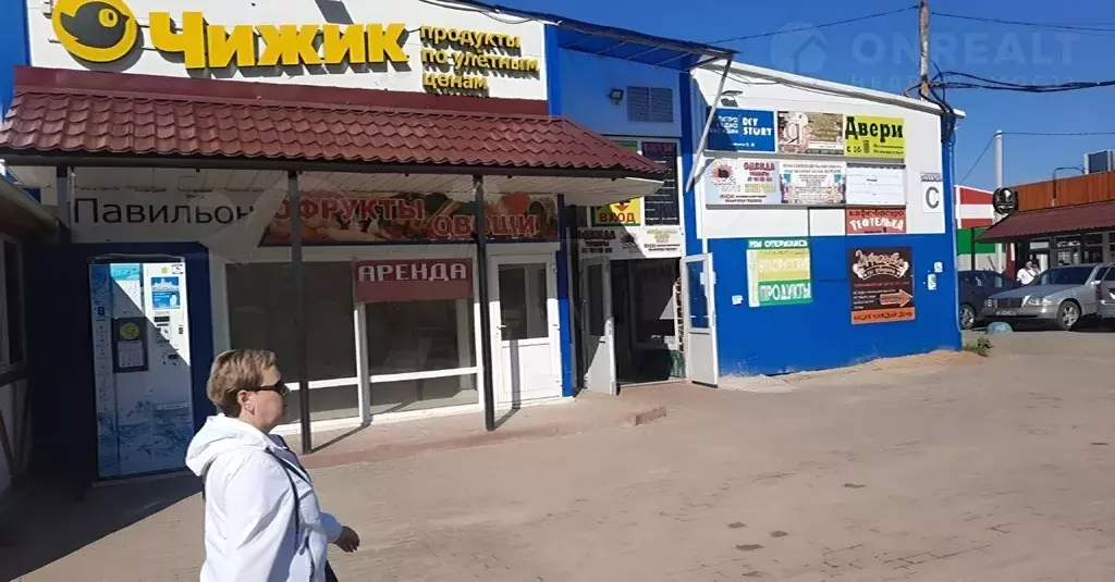 Помещение свободного назначения в Московская область, Чехов ... - Фото 0