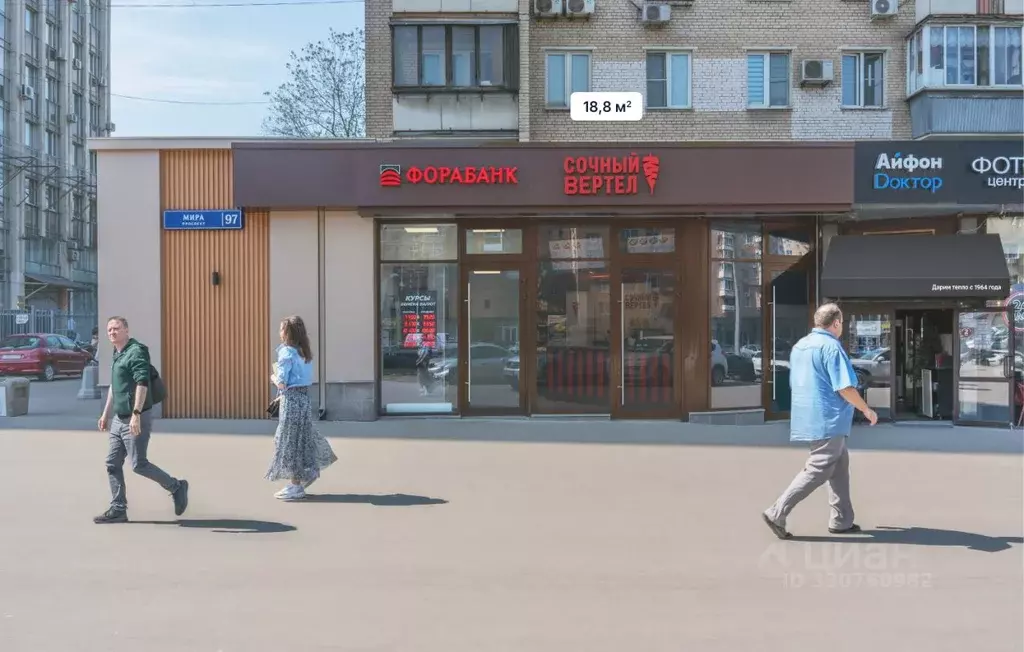 Торговая площадь в Москва просп. Мира, 97 (19 м) - Фото 1