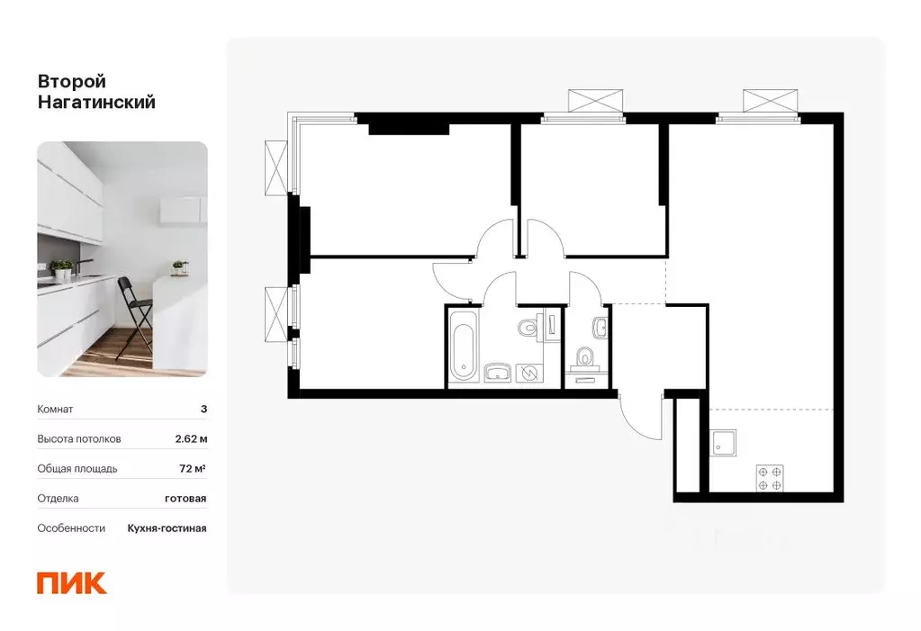3-к кв. Москва Второй Нагатинский жилой комплекс, к1.3 (72.0 м) - Фото 0