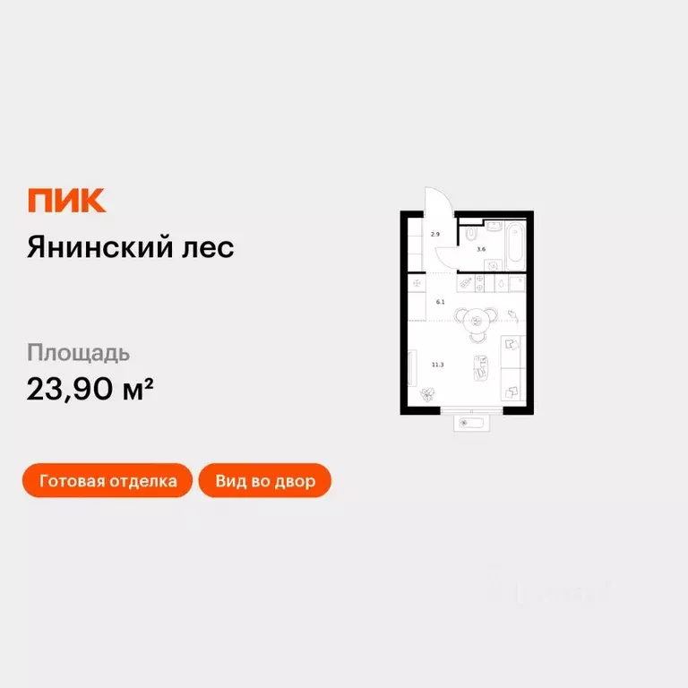 Студия Ленинградская область, Всеволожский район, Заневское городское ... - Фото 1