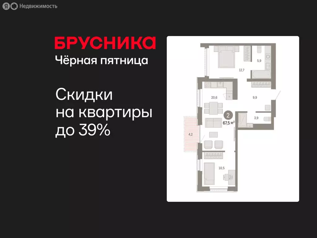 2-комнатная квартира: Тюмень, микрорайон ДОК, ЖК Октябрьский на Туре ... - Фото 1