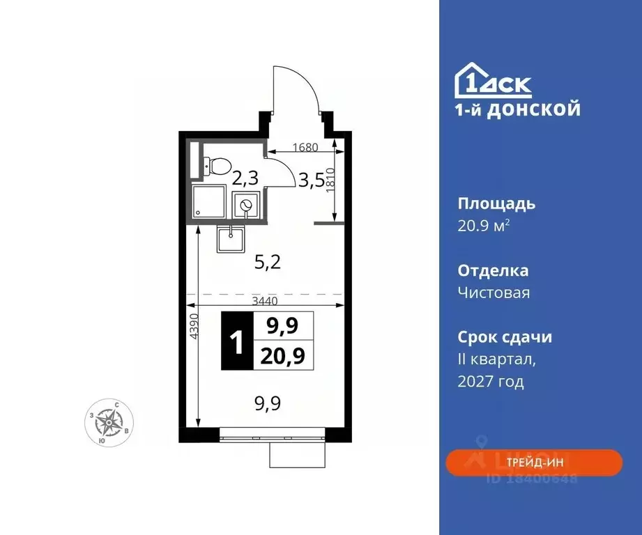 Студия Московская область, Ленинский городской округ, д. Сапроново 1-й ... - Фото 0