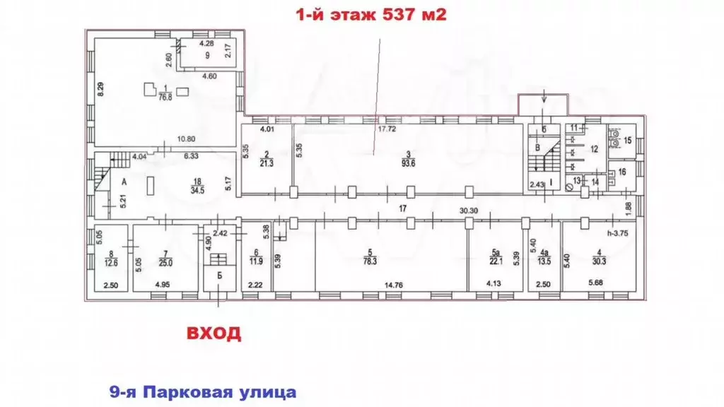 Аренда 537 м2 - Фото 1