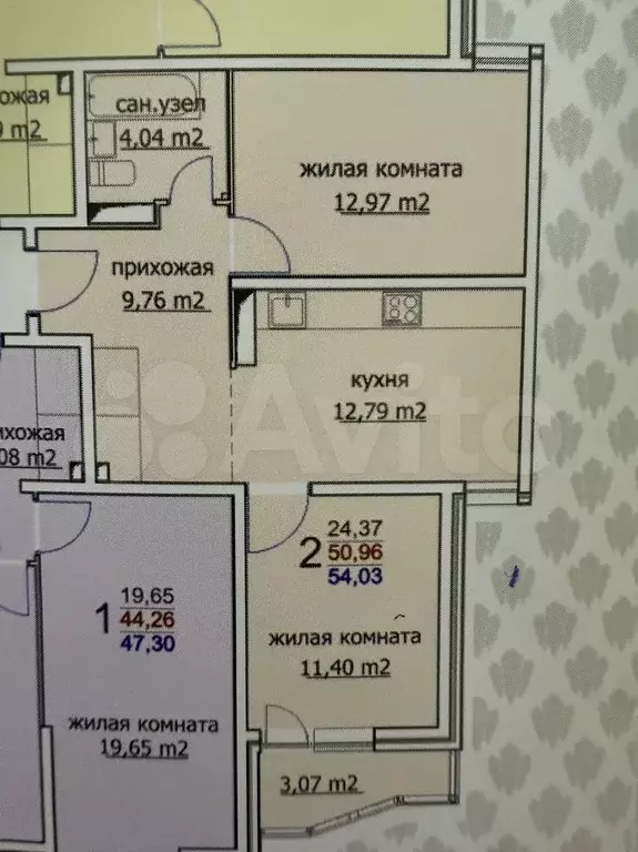 2-к. квартира, 54 м, 6/16 эт. - Фото 0