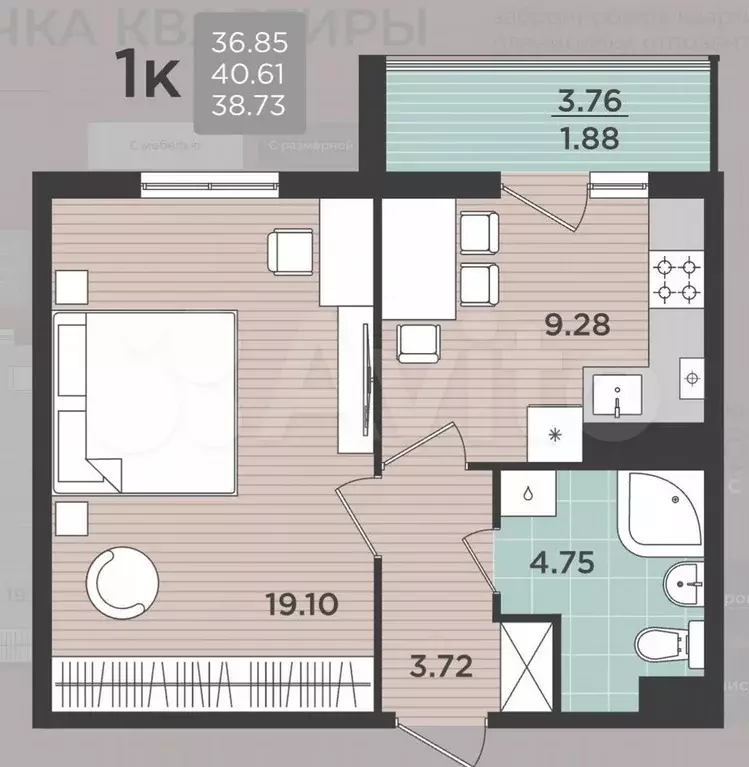 1-к. квартира, 40,6 м, 2/5 эт. - Фото 1