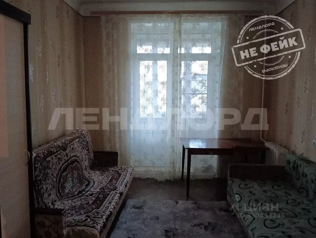 Комната Ростовская область, Ростов-на-Дону, Нахичевань ул. Каяни, 17 ... - Фото 1
