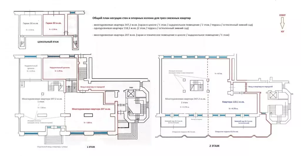 Свободной планировки кв. Санкт-Петербург, Санкт-Петербург, Петергоф ... - Фото 2