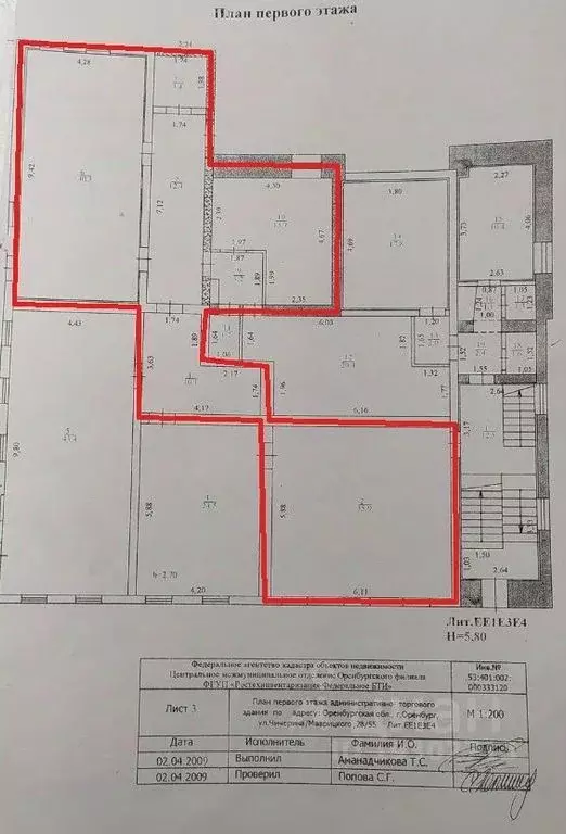 Помещение свободного назначения в Оренбургская область, Оренбург ул. ... - Фото 2