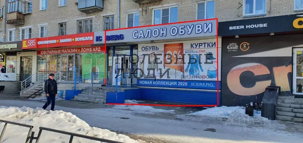 ПРОКАТ КОПЕЙСК photos