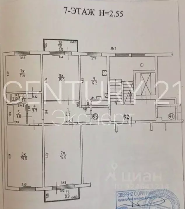 4-к кв. Калининградская область, Калининград Осенняя ул., 7 (93.8 м) - Фото 2