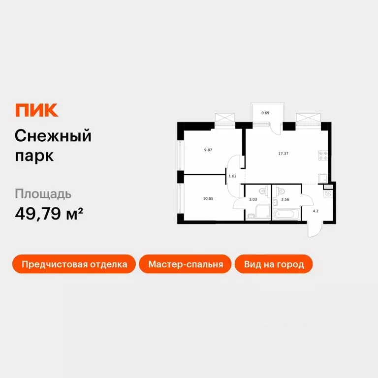 2-к кв. Приморский край, Владивосток Снежный парк жилой комплекс, 2 ... - Фото 0