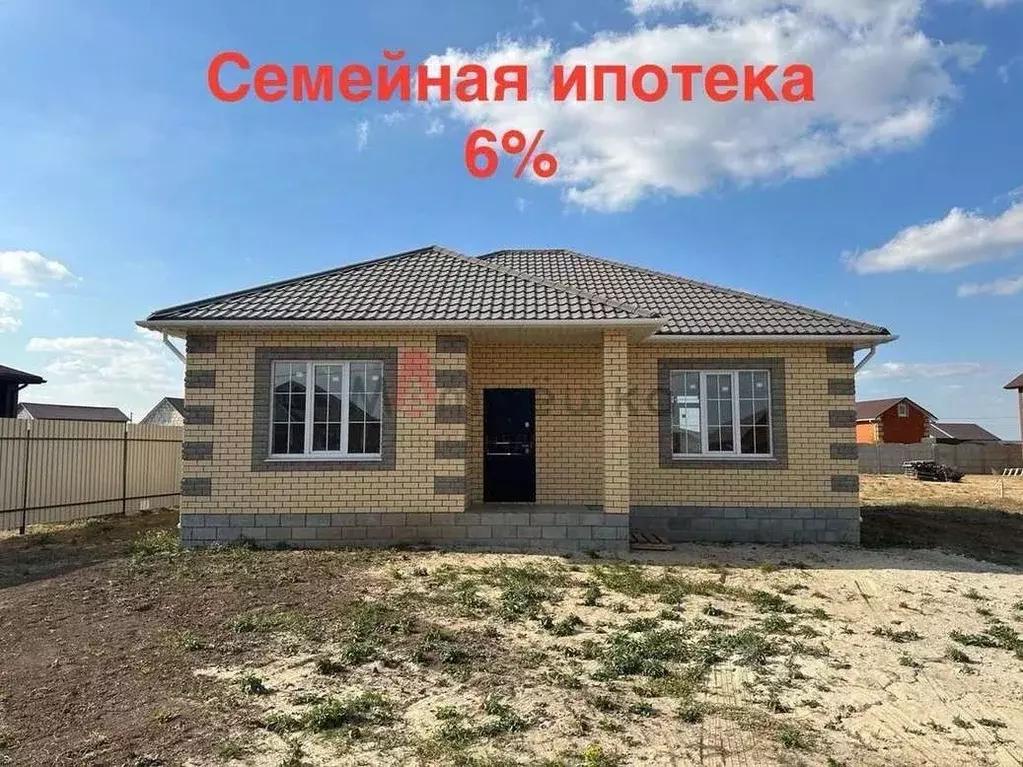 Дом в Белгородская область, Белгородский район, Разумное рп  (105 м) - Фото 0