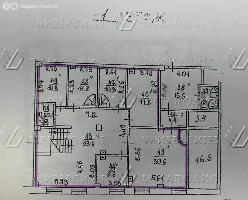 Офис (145 м) - Фото 1