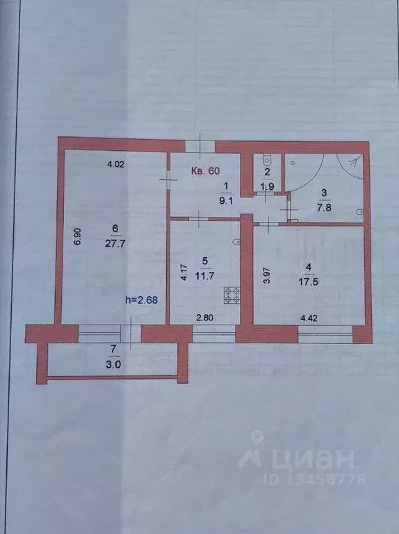 2-к кв. Марий Эл, Йошкар-Ола Ленинский просп., 8 (75.7 м) - Фото 2