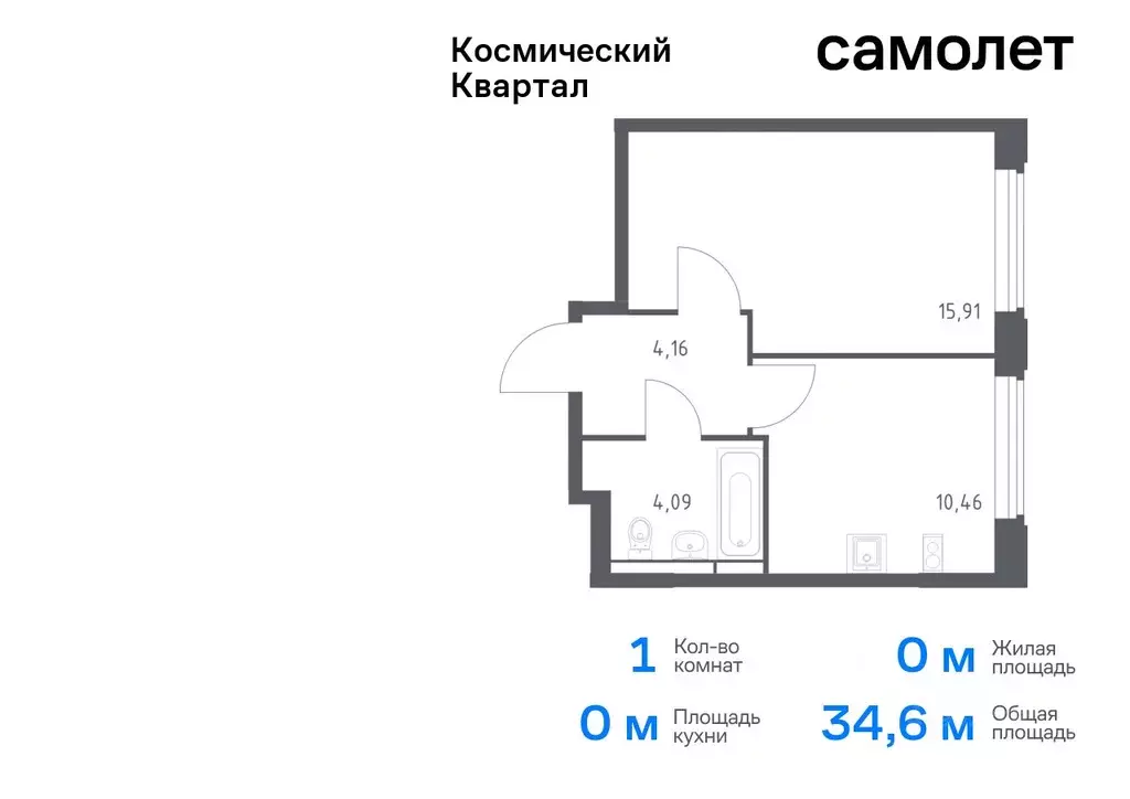 1-к кв. Московская область, Королев Юбилейный мкр,  (34.62 м) - Фото 0