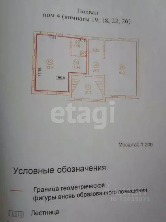 Офис в Костромская область, Кострома ул. Свердлова, 41А (214 м) - Фото 2