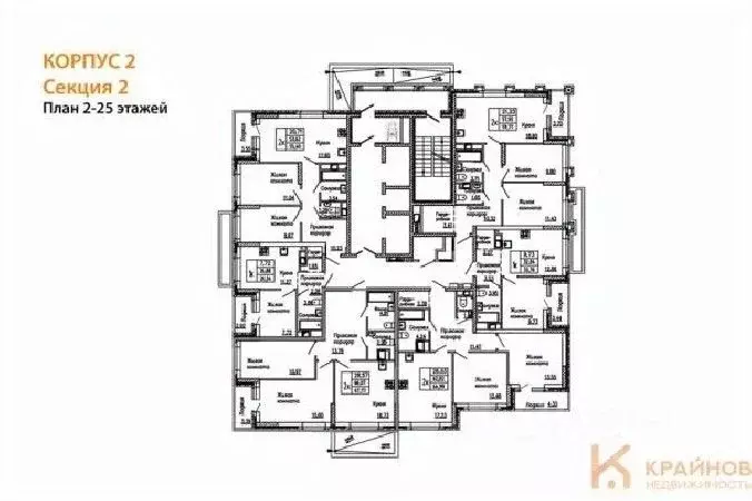 2-к кв. Воронежская область, Воронеж ул. Кривошеина, 13/14 (67.77 м) - Фото 1
