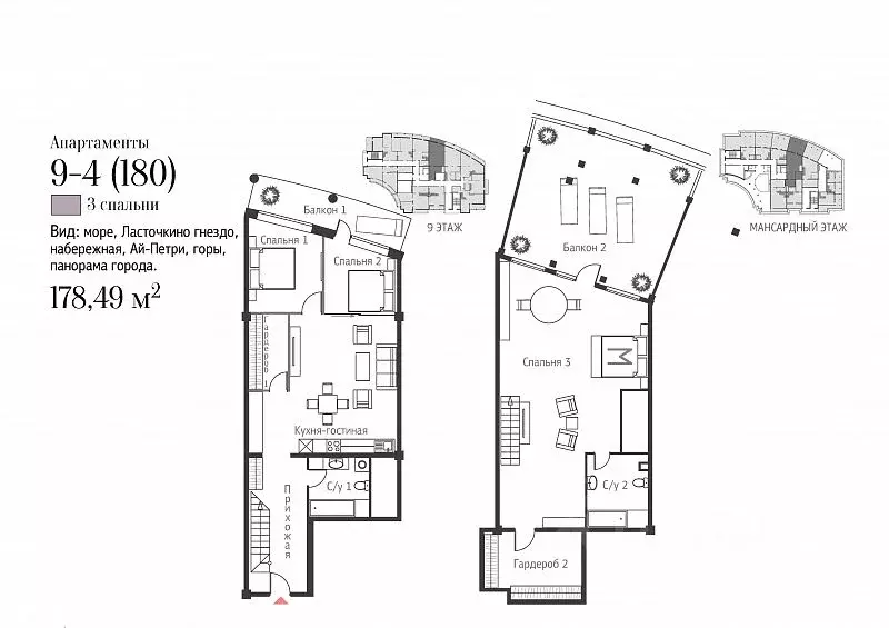 3-к кв. Крым, Ялта ул. Игнатенко, 9с1 (211.94 м) - Фото 1