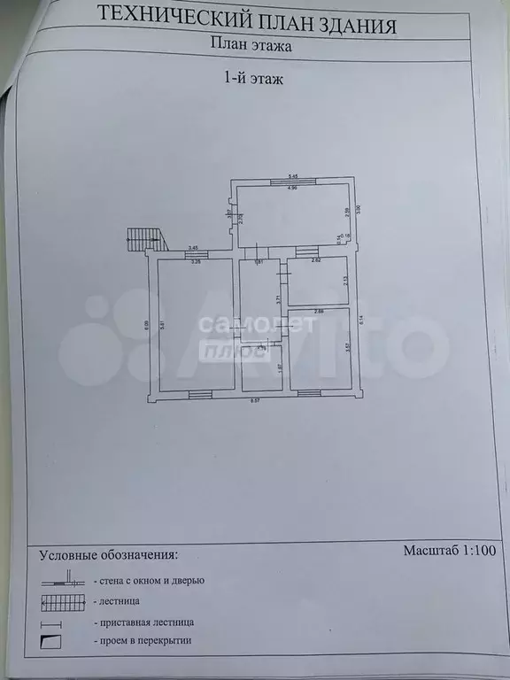 Дом 118 м на участке 36 сот. - Фото 1