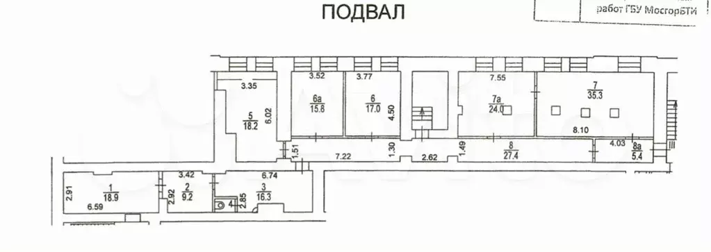Продам помещение свободного назначения, 186 м - Фото 0