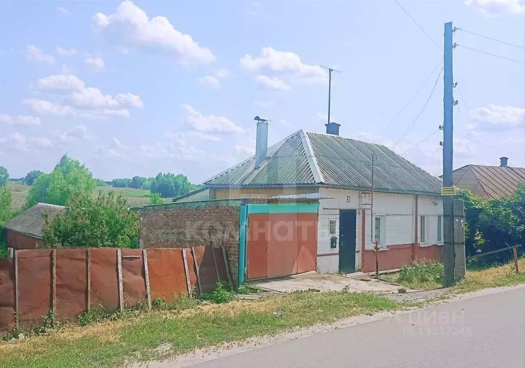 Купить Вторичку В Боброве Воронежской Области