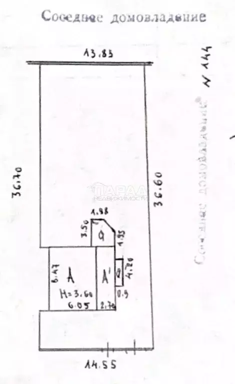 Участок в Крым, Симферополь ул. Козлова, 122 (5.2 сот.) - Фото 0