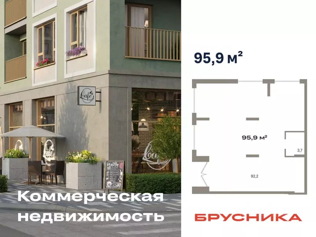 Помещение свободного назначения в Тюменская область, Тюмень ул. ... - Фото 0