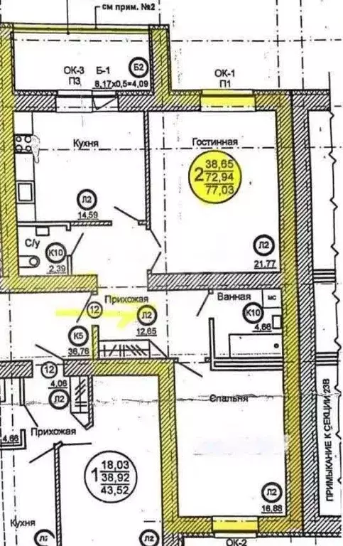 2-к кв. Башкортостан, Уфа ул. Чапаева, 10 (72.7 м) - Фото 2