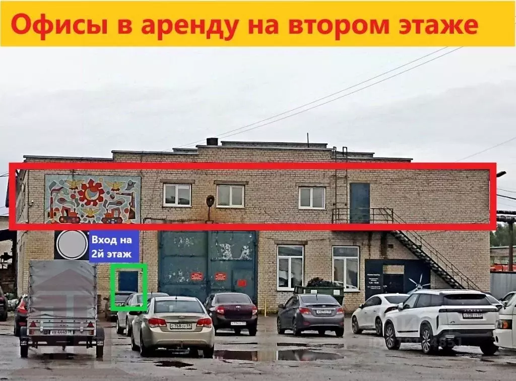 Офис в Тверская область, Тверь пос. ДРСУ-2, 15 (32 м) - Фото 0